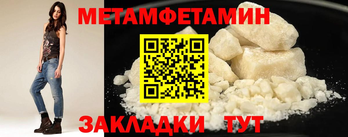 Выборг  Амфетамин VHQ  АМФ  Вход с VPN 