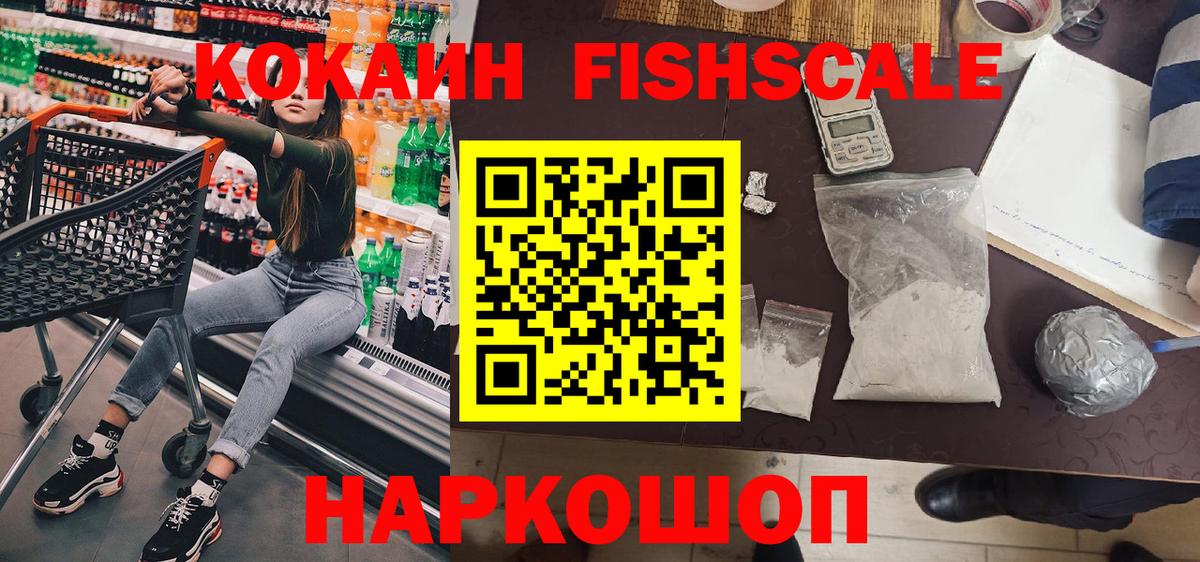КОКАИН Боливия Выборг