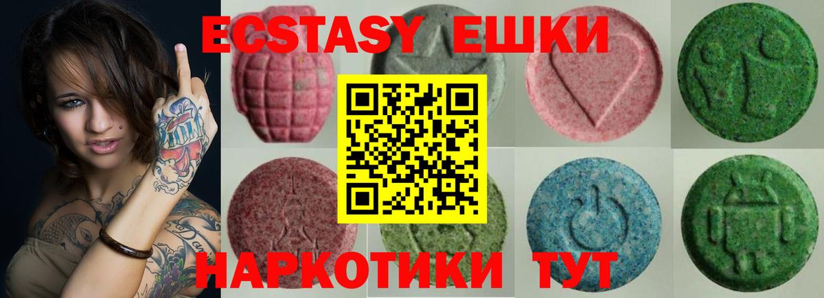 Экстази диски Выборг
