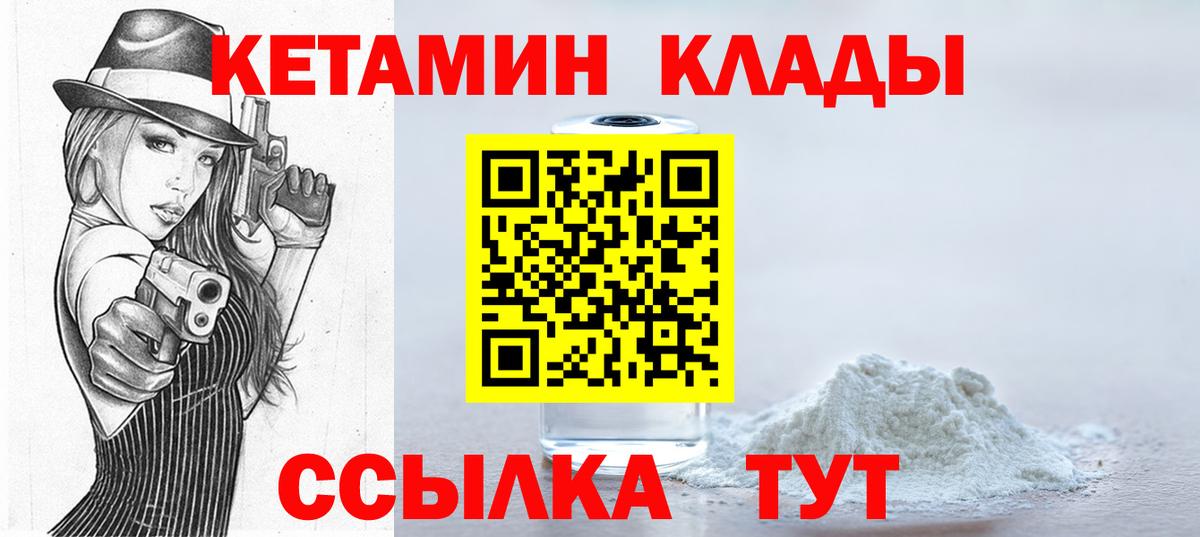 kraken сайт  Вход с VPN  Выборг  Кетамин ketamine 