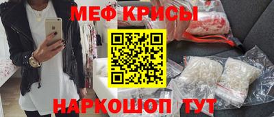 мефедрон Заводоуковск