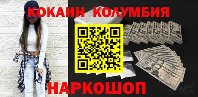 мефедрон Заводоуковск