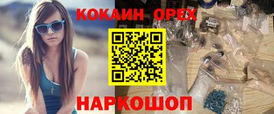 скорость mdpv Жуковский