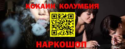 мефедрон Заводоуковск