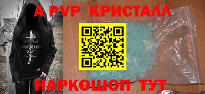 мефедрон Заводоуковск