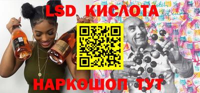 мефедрон Заводоуковск