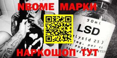 мефедрон Заводоуковск