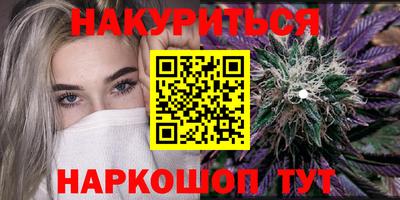 мефедрон Заводоуковск