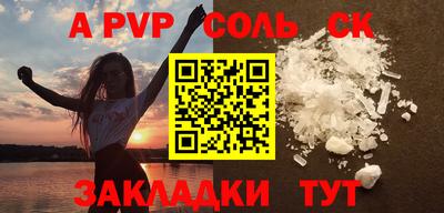 скорость mdpv Жуковский