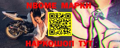 мефедрон Заводоуковск