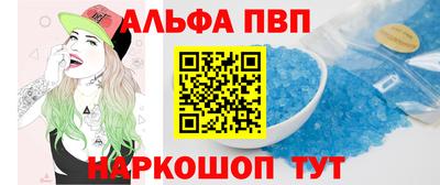 скорость mdpv Жуковский