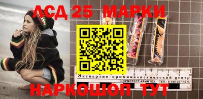 марки lsd Заволжье