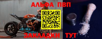 марки lsd Заволжье