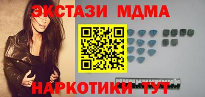 скорость mdpv Жуковский