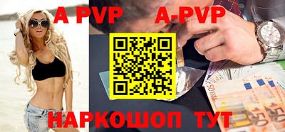 мефедрон Заводоуковск