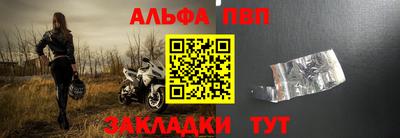 мефедрон Заводоуковск