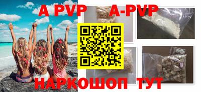 мефедрон Заводоуковск