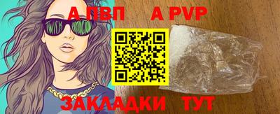 марки lsd Заволжье
