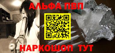мефедрон Заводоуковск