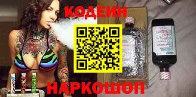 мефедрон Заводоуковск