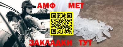мефедрон Заводоуковск