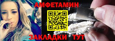 мефедрон Заводоуковск