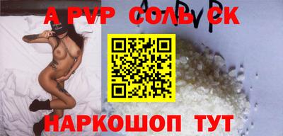 марки lsd Заволжье