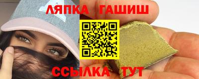марки lsd Заволжье