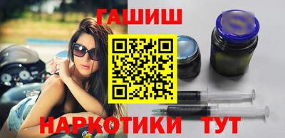 мефедрон Заводоуковск