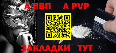 скорость mdpv Жуковский