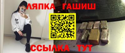 марки lsd Заволжье