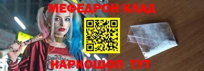 скорость mdpv Жуковский
