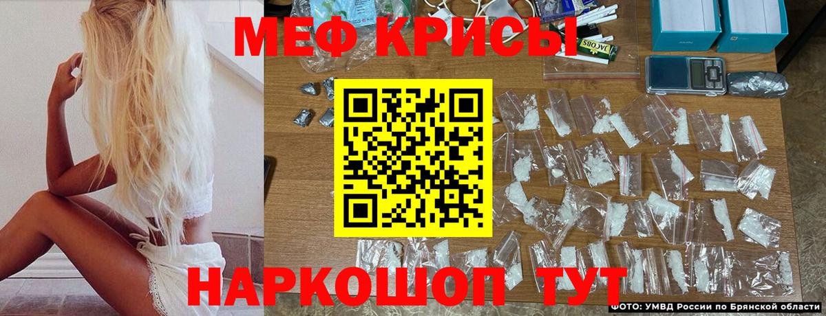 Мефедрон кристаллы  Вход с VPN  МЕФ  МЕФ  МЕФ mephedrone  Выборг 