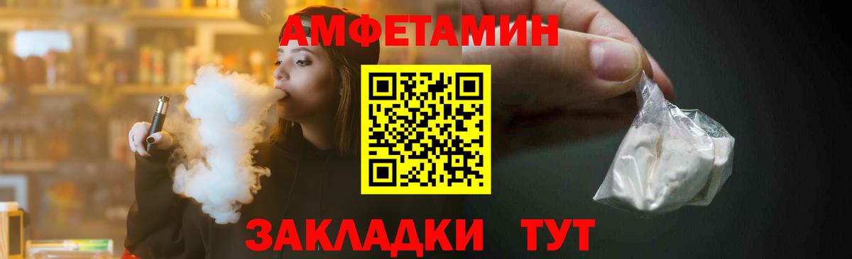 Метамфетамин витя Выборг