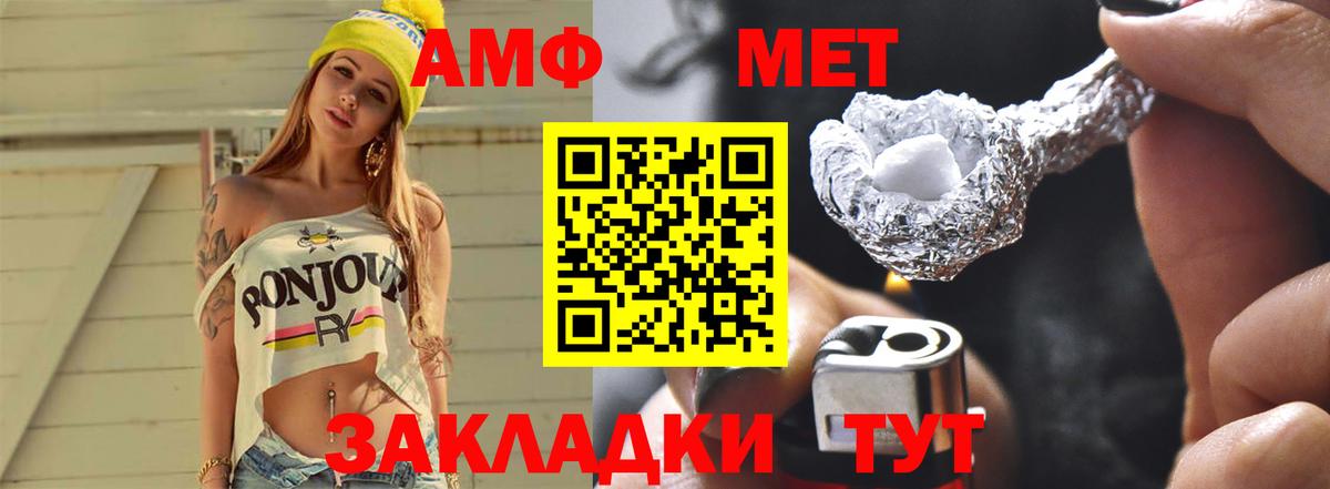 Метамфетамин витя  Метамфетамин витя  Выборг  Вход с VPN 