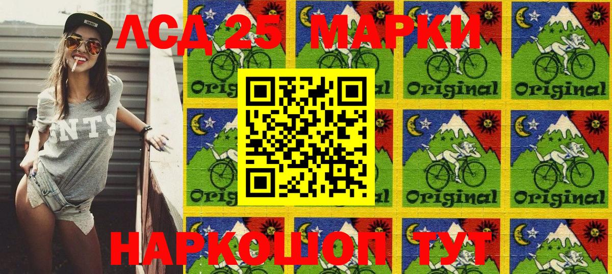 Марки N-bome 1,8мг Выборг